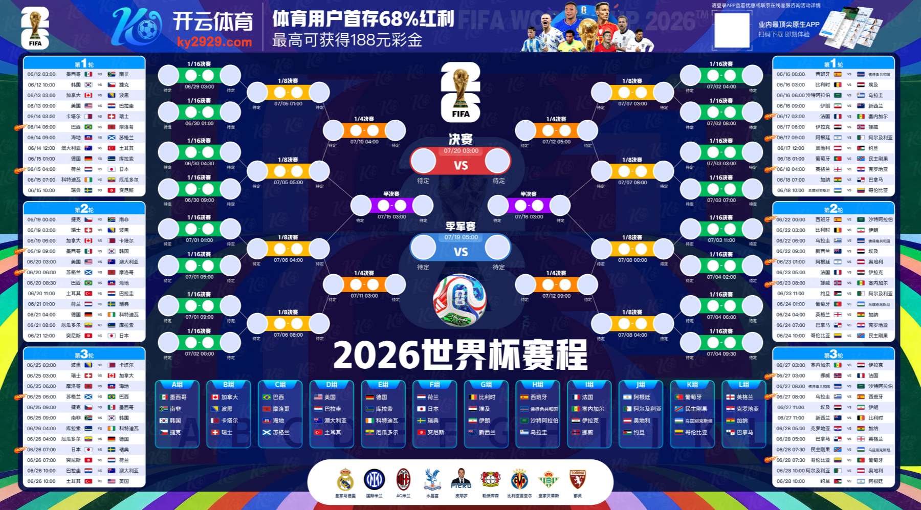 华体会|华体会官网注册下载
